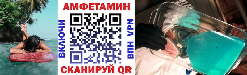 дарнет шоп  Приволжский  Amphetamine 97% 