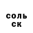 Альфа ПВП мука Olesya Kulyk