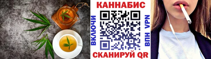 цены   darknet как зайти  Cannafood конопля  Приволжский 