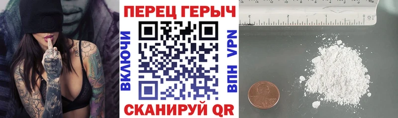 даркнет клад Приволжский Героин хмурый