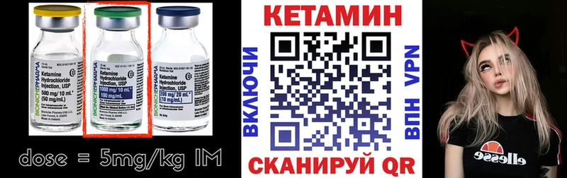 блэк спрут tor  Приволжский  Кетамин VHQ 