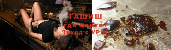 тгк Михайловка