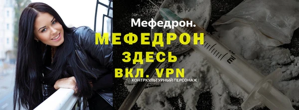 стаф Абдулино
