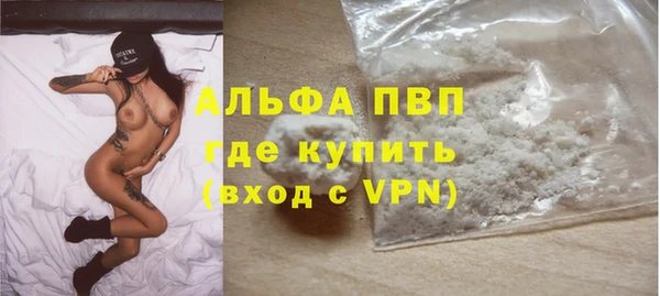 стаф Абдулино