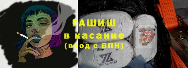 тгк Михайловка