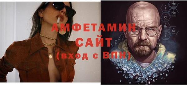 мяу мяу мука Фурманов