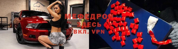 дмт Абаза