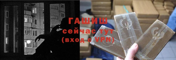 стаф Абдулино