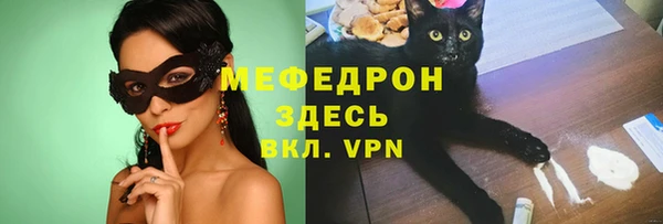 тгк Михайловка