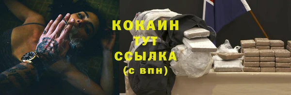 экстази Абинск