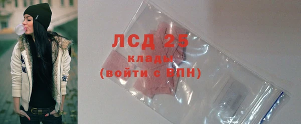 экстази Абинск