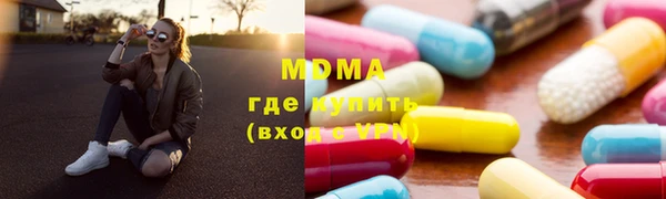 дистиллят марихуана Ханты-Мансийск