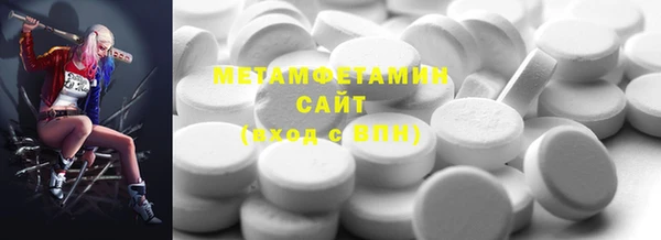 экстази Абинск