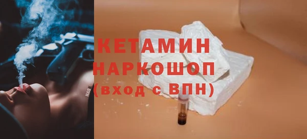 экстази Абинск