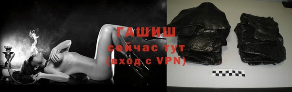 стаф Абдулино