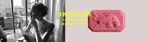 экстази Абинск