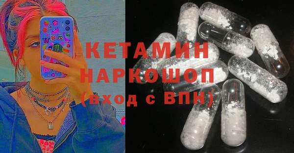 тгк Михайловск