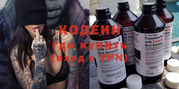 стаф Абдулино