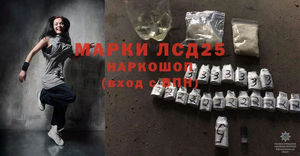 экстази Абинск