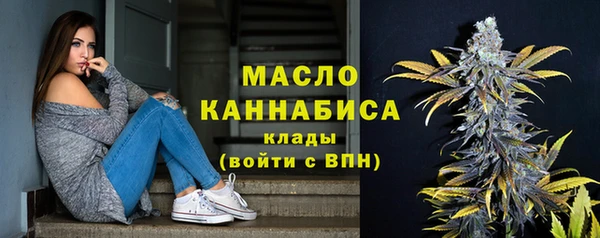 стаф Абдулино
