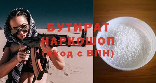 гидропоника Михайлов