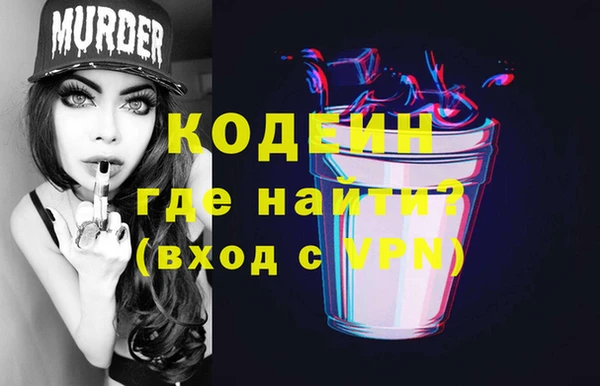 тгк Михайловка