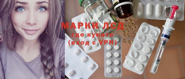 тгк Михайловка