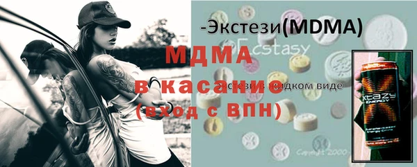 тгк Михайловск