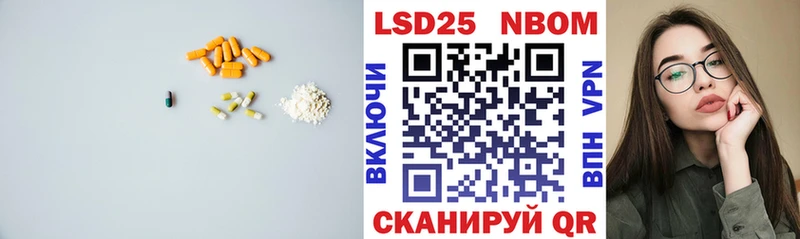Лсд 25 экстази кислота  где продают наркотики  Приволжский 