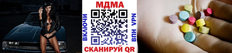 МДМА crystal  Приволжский 