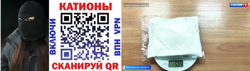 МЯУ-МЯУ мука  Приволжский 