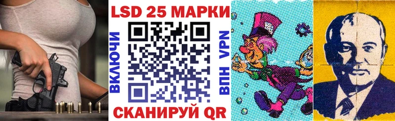 Наркотические марки 1,8мг Приволжский