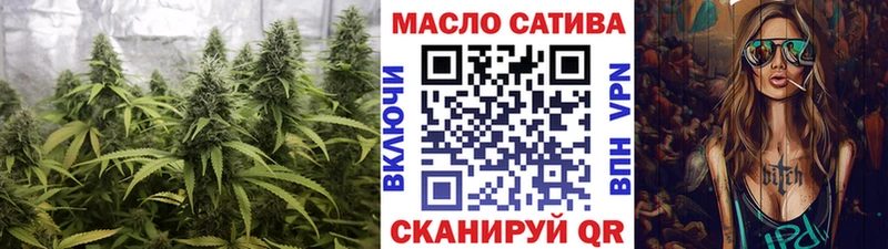 ТГК THC oil  KRAKEN онион  Приволжский 